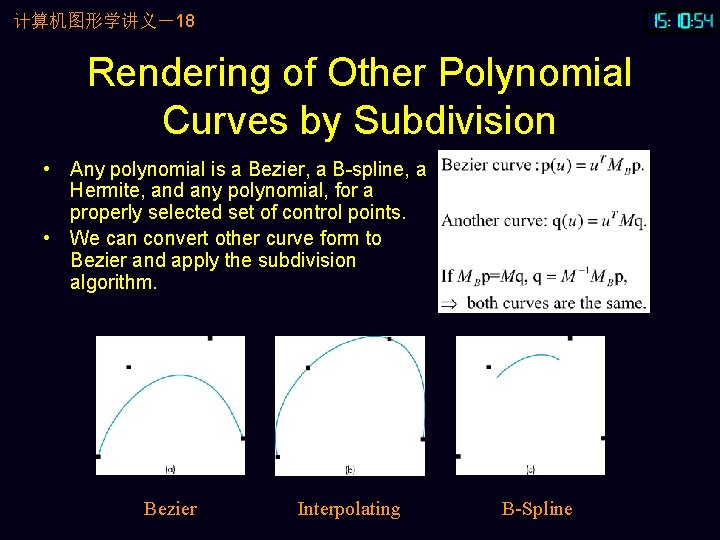 计算机图形学讲义－18 Rendering of Other Polynomial Curves by Subdivision • Any polynomial is a Bezier,