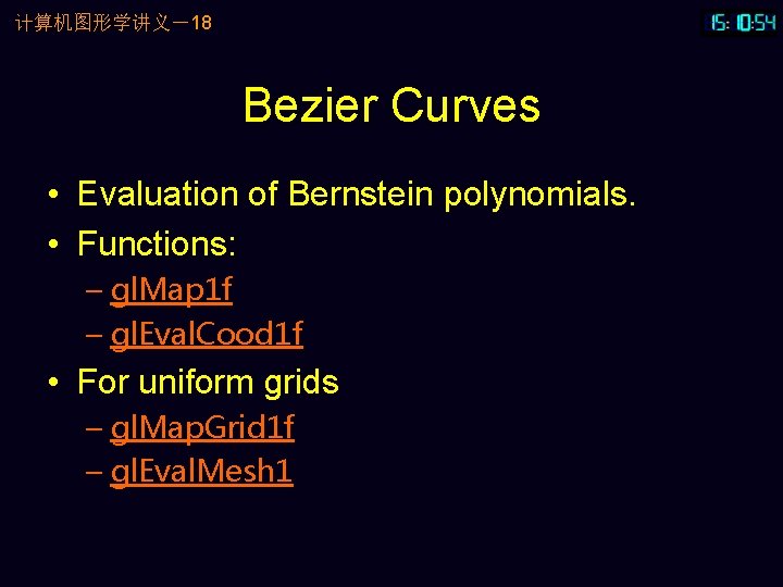 计算机图形学讲义－18 Bezier Curves • Evaluation of Bernstein polynomials. • Functions: – gl. Map 1