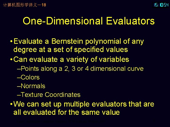 计算机图形学讲义－18 One-Dimensional Evaluators • Evaluate a Bernstein polynomial of any degree at a set