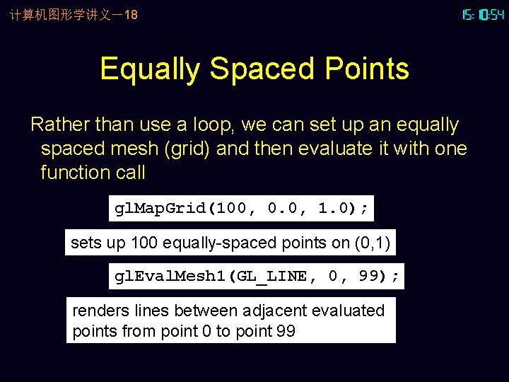 计算机图形学讲义－18 Equally Spaced Points Rather than use a loop, we can set up an