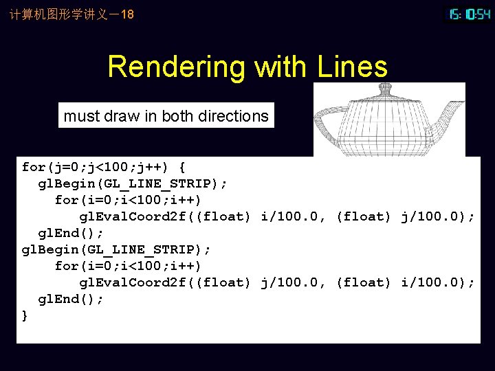 计算机图形学讲义－18 Rendering with Lines must draw in both directions for(j=0; j<100; j++) { gl.