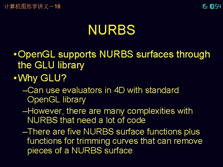 计算机图形学讲义－18 NURBS • Open. GL supports NURBS surfaces through the GLU library • Why