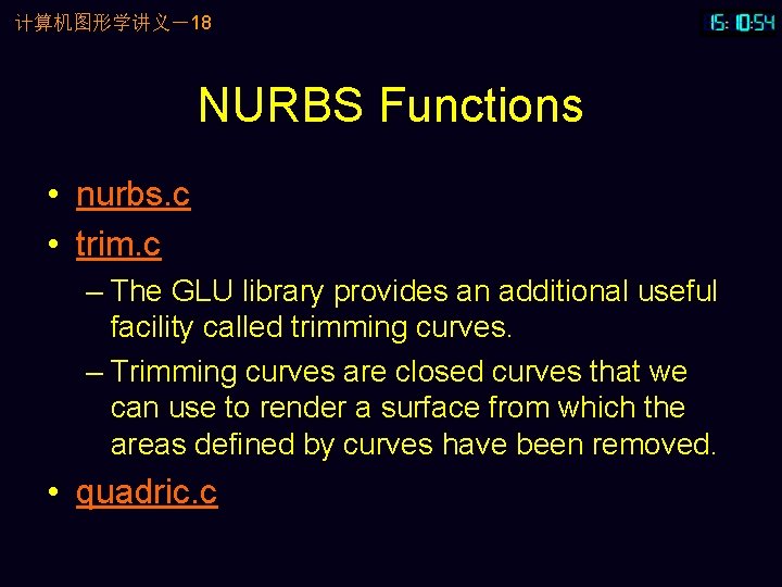 计算机图形学讲义－18 NURBS Functions • nurbs. c • trim. c – The GLU library provides