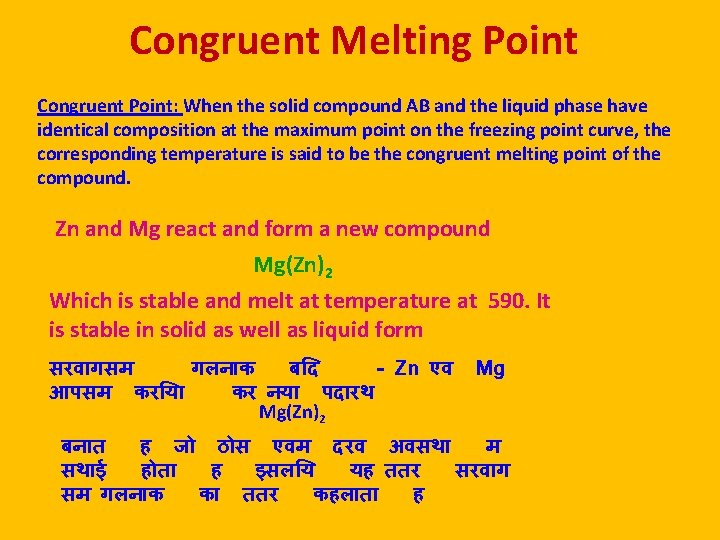 Congruent Melting Point Congruent Point: When the solid compound AB and the liquid phase