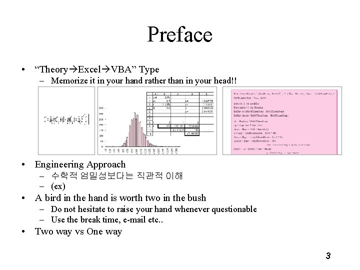 Preface • “Theory Excel VBA” Type – Memorize it in your hand rather than