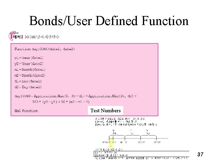 Bonds/User Defined Function Test Numbers 37 