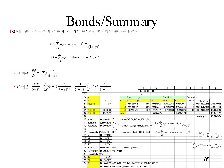 Bonds/Summary 46 