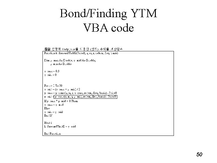 Bond/Finding YTM VBA code 50 