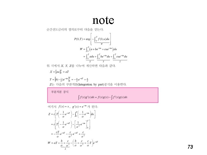 note 73 