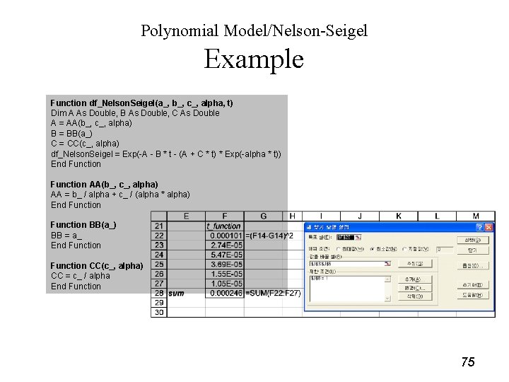 Polynomial Model/Nelson-Seigel Example Function df_Nelson. Seigel(a_, b_, c_, alpha, t) Dim A As Double,