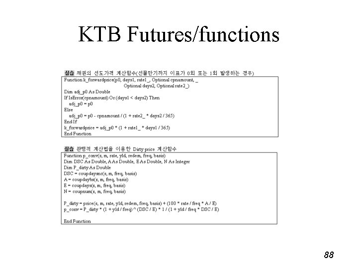 KTB Futures/functions 88 