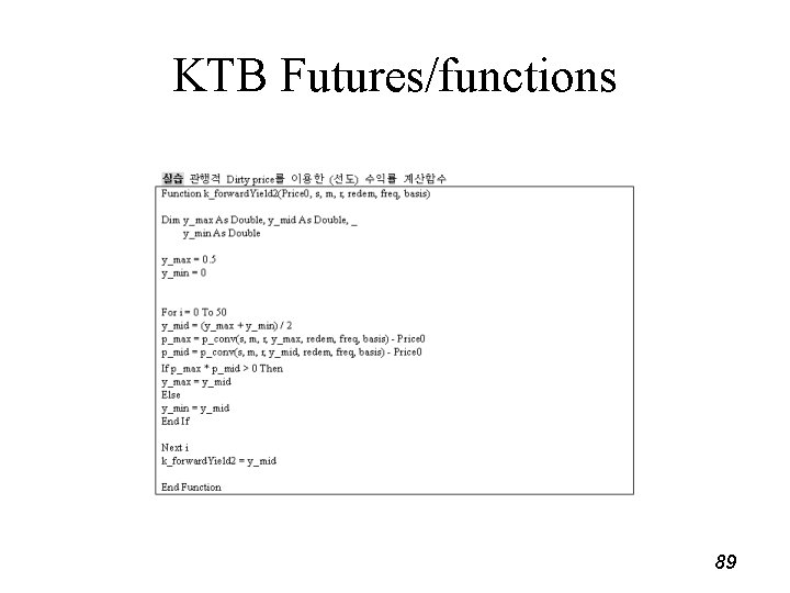 KTB Futures/functions 89 