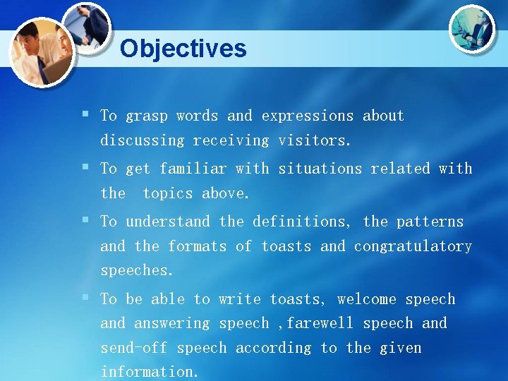 Objectives § To grasp words and expressions about discussing receiving visitors. § To get