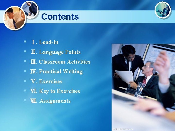 Contents § § § § Ⅰ. Lead-in Ⅱ. Language Points Ⅲ. Classroom Activities Ⅳ.