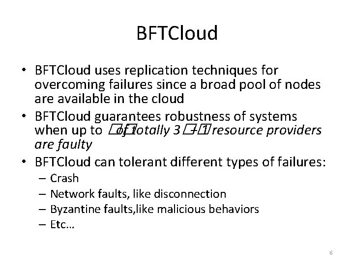 BFTCloud • BFTCloud uses replication techniques for overcoming failures since a broad pool of