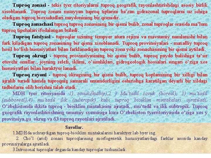 6 Tuproq zonasi - tekis tyer ritoriyalarni tuproq geografik rayonlashtirishdagi asosiy birlik xisoblanadi. Tuproq 6 Tuproq zonasi - tekis tyer ritoriyalarni tuproq geografik rayonlashtirishdagi asosiy birlik xisoblanadi. Tuproq