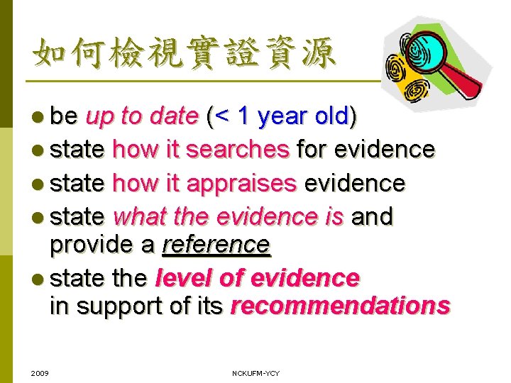 如何檢視實證資源 l be up to date (< 1 year old) l state how it 如何檢視實證資源 l be up to date (< 1 year old) l state how it