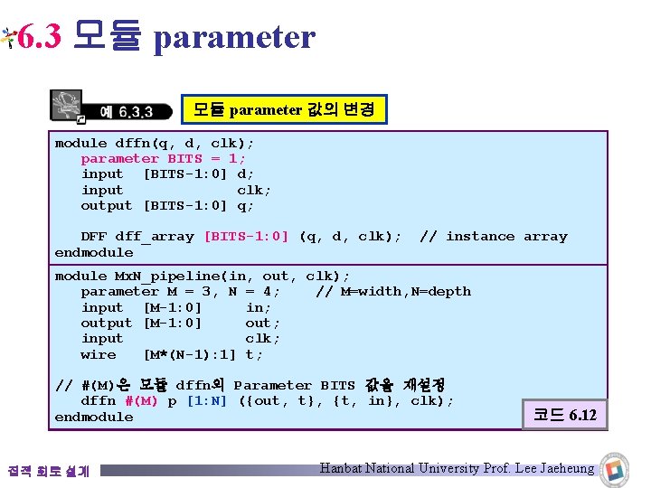 6. 3 모듈 parameter 값의 변경 module dffn(q, d, clk); parameter BITS = 1;
