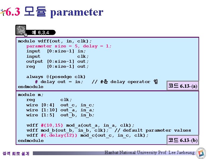 6. 3 모듈 parameter module vdff(out, in, clk); parameter size = 5, delay =