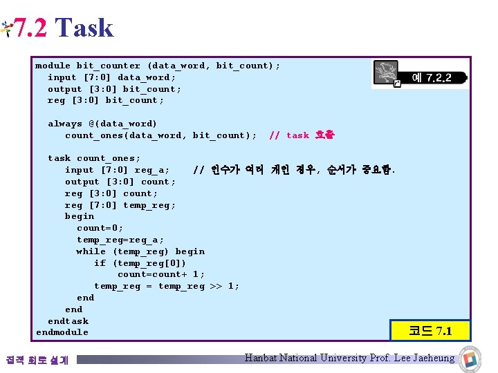 7. 2 Task module bit_counter (data_word, bit_count); input [7: 0] data_word; output [3: 0]