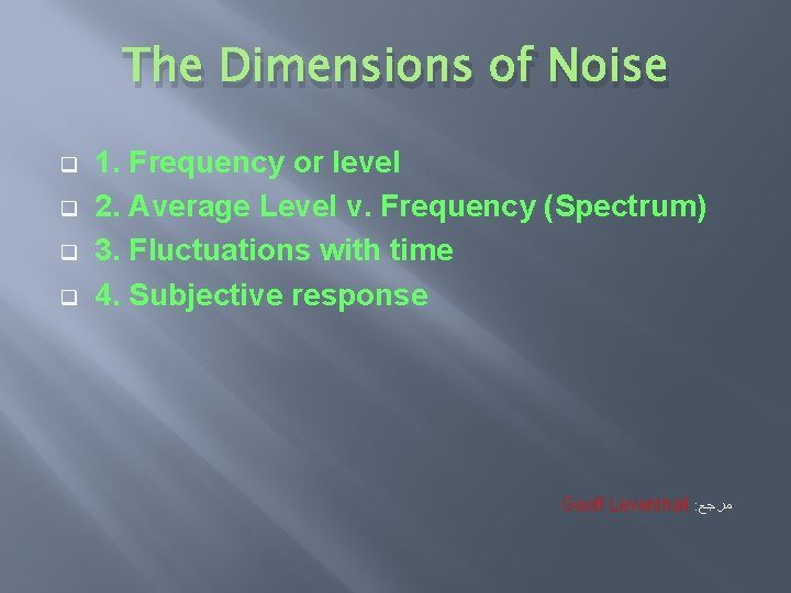 The Dimensions of Noise q q 1. Frequency or level 2. Average Level v.