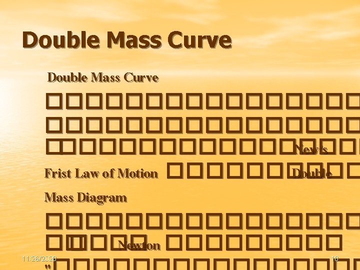 Double Mass Curve ���������������� New's Frist Law of Motion ����� Double Mass Diagram ��������