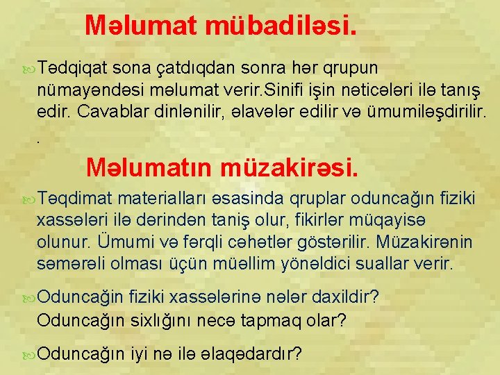 Məlumat mübadiləsi. Tədqiqat sona çatdıqdan sonra hər qrupun nümayəndəsi məlumat verir. Sinifi işin nəticələri