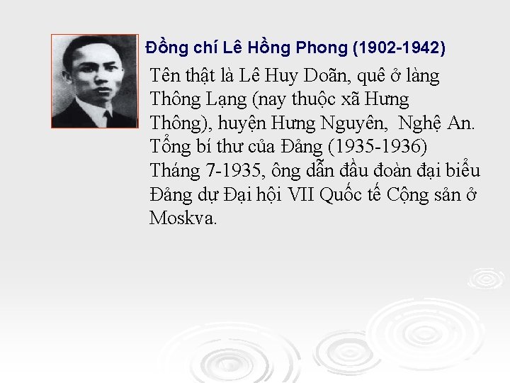 Đồng chí Lê Hồng Phong (1902 -1942) Tên thật là Lê Huy Doãn, quê