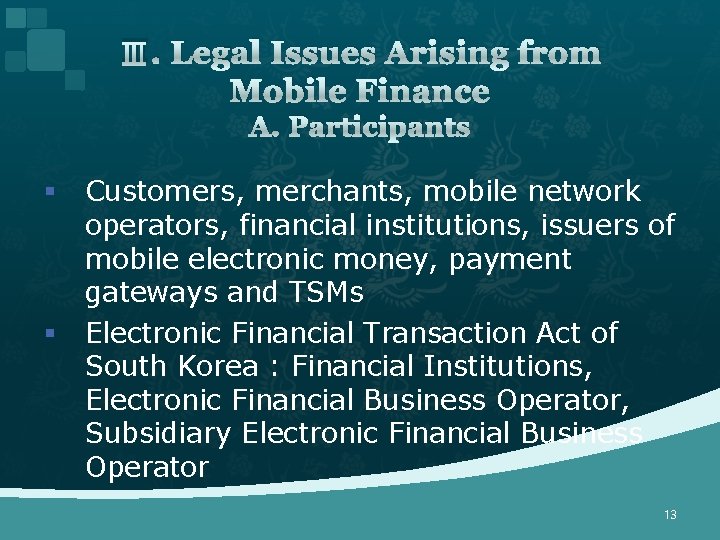 Ⅲ. Legal Issues Arising from Mobile Finance A. Participants § Customers, merchants, mobile network