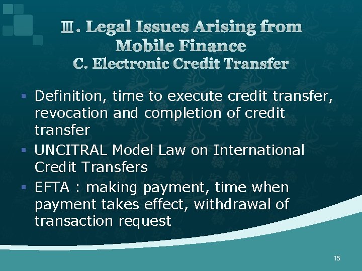 Ⅲ. Legal Issues Arising from Mobile Finance C. Electronic Credit Transfer § Definition, time