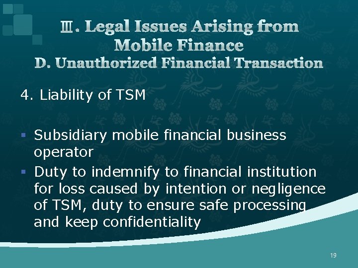 Ⅲ. Legal Issues Arising from Mobile Finance D. Unauthorized Financial Transaction 4. Liability of