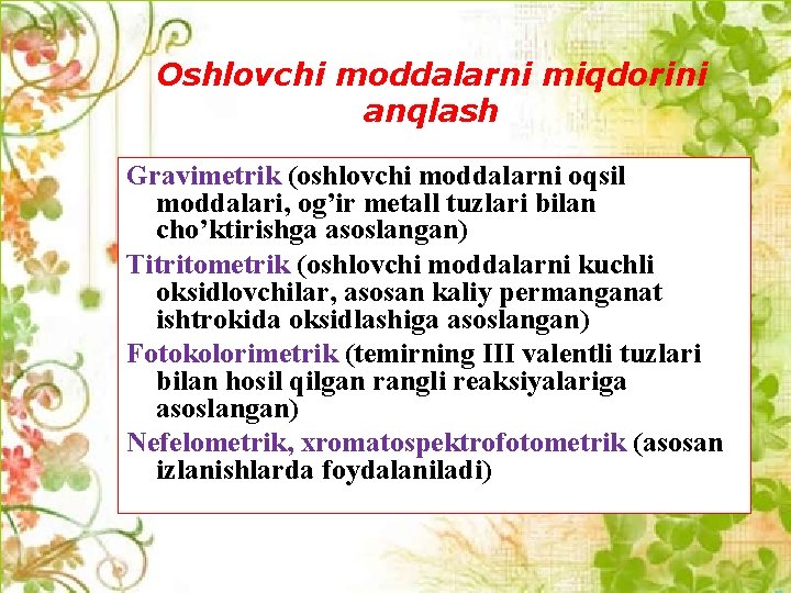 Oshlovchi moddalarni miqdorini anqlash Gravimetrik (oshlovchi moddalarni oqsil moddalari, og’ir metall tuzlari bilan cho’ktirishga