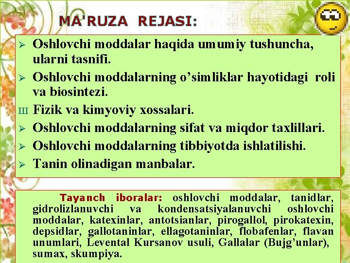 MA'RUZA RЕJASI: Oshlovchi moddalar haqida umumiy tushuncha, ularni tasnifi. Ø Oshlovchi moddalarning o’simliklar hayotidagi