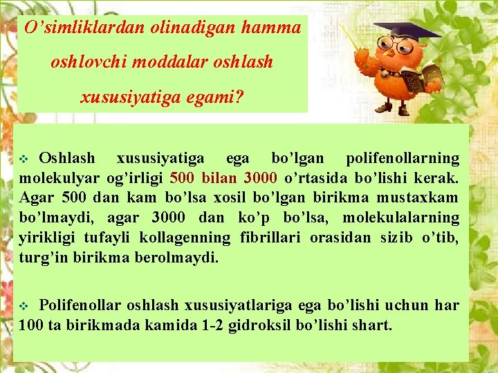 O’simliklardan olinadigan hamma oshlovchi moddalar oshlash xususiyatiga egami? Oshlash xususiyatiga ega bo’lgan polifеnollarning molеkulyar