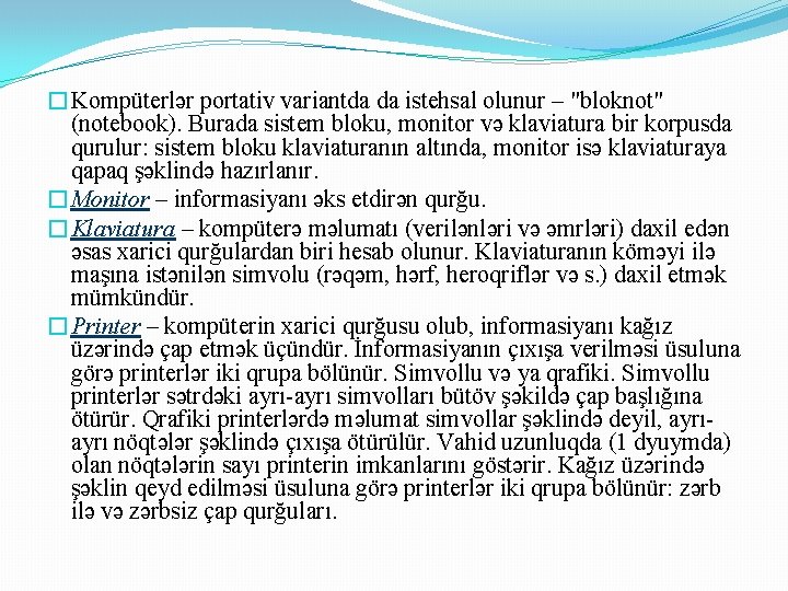 �Kompüterlər portativ variantda da istehsal olunur – "bloknot" (notebook). Burada sistem bloku, monitor və