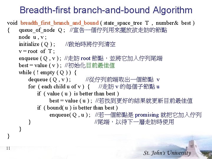 Breadth-first branch-and-bound Algorithm void breadth_first_branch_and_bound ( state_space_tree T , number& best ) { queue_of_node