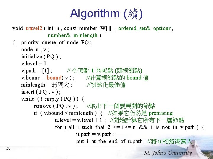 Algorithm (續) void travel 2 ( int n , const number W[][] , ordered_set&
