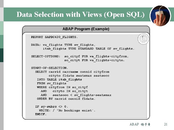 Data Selection with Views (Open SQL) ABAP 楊子青 21 