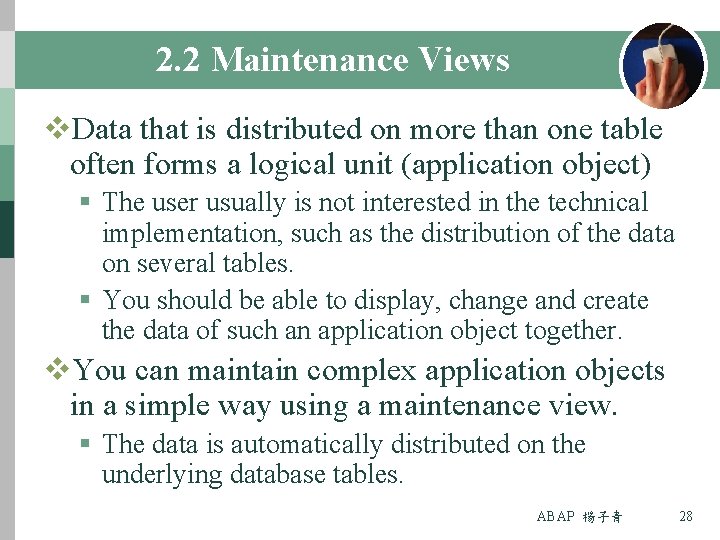 2. 2 Maintenance Views v. Data that is distributed on more than one table