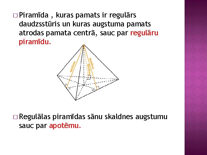 � Piramīda , kuras pamats ir regulārs daudzsstūris un kuras augstuma pamats atrodas pamata