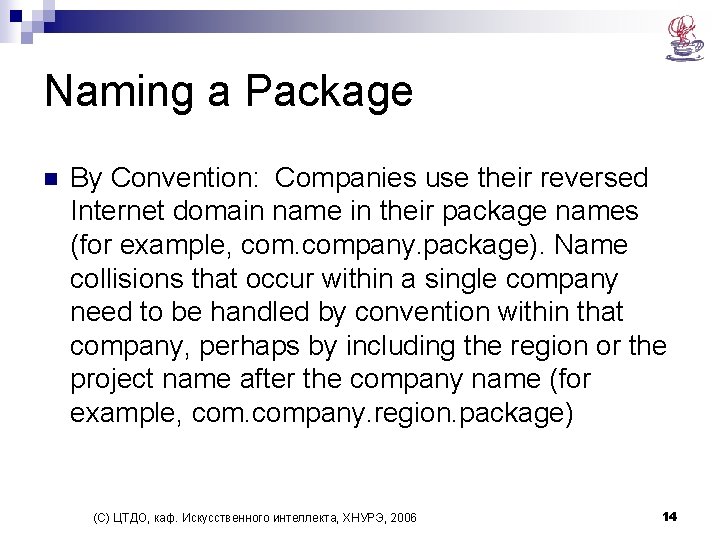 Naming a Package n By Convention: Companies use their reversed Internet domain name in