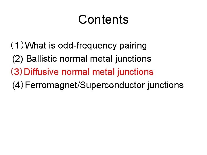Contents （１）What is odd-frequency pairing (2) Ballistic normal metal junctions （3）Diffusive normal metal junctions