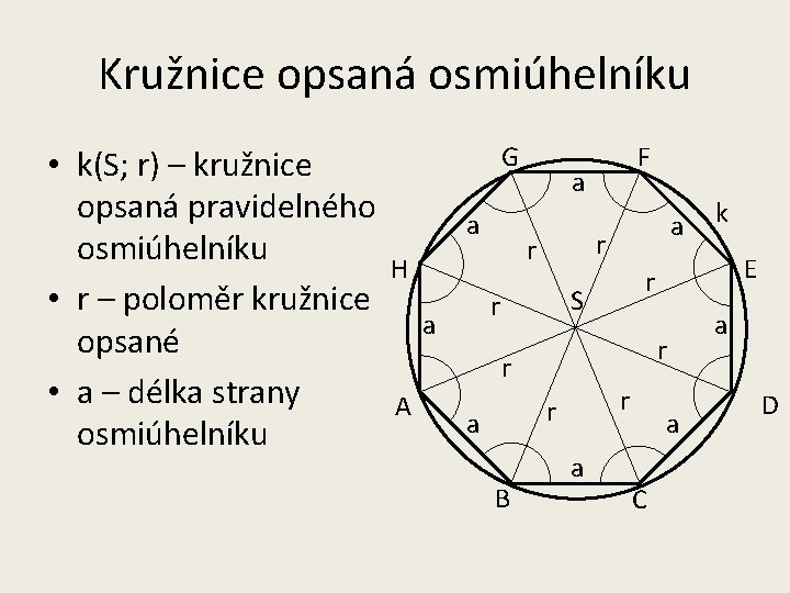 Kružnice opsaná osmiúhelníku • k(S; r) – kružnice opsaná pravidelného osmiúhelníku H • r