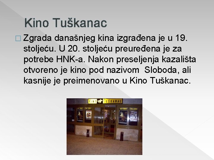 Kino Tuškanac � Zgrada današnjeg kina izgrađena je u 19. stoljeću. U 20. stoljeću