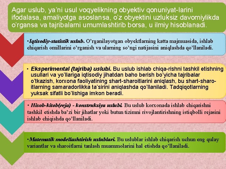 Agar uslub, ya’ni usul voqyelikning obyektiv qonuniyat-larini ifodalasa, amaliyotga asoslansa, o’z obyektini uzluksiz davomiylikda