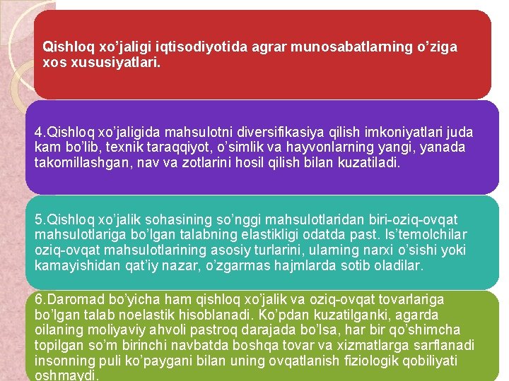 Qishloq xo’jaligi iqtisodiyotida agrar munosabatlarning o’ziga xos xususiyatlari. 4. Qishloq xo’jaligida mahsulotni diversifikasiya qilish