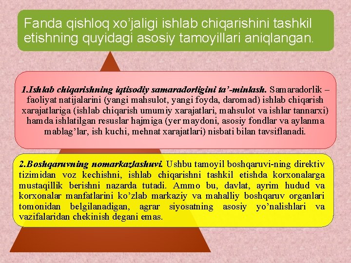 Fanda qishloq xo’jaligi ishlab chiqarishini tashkil etishning quyidagi asosiy tamoyillari aniqlangan. 1. Ishlab chiqarishning