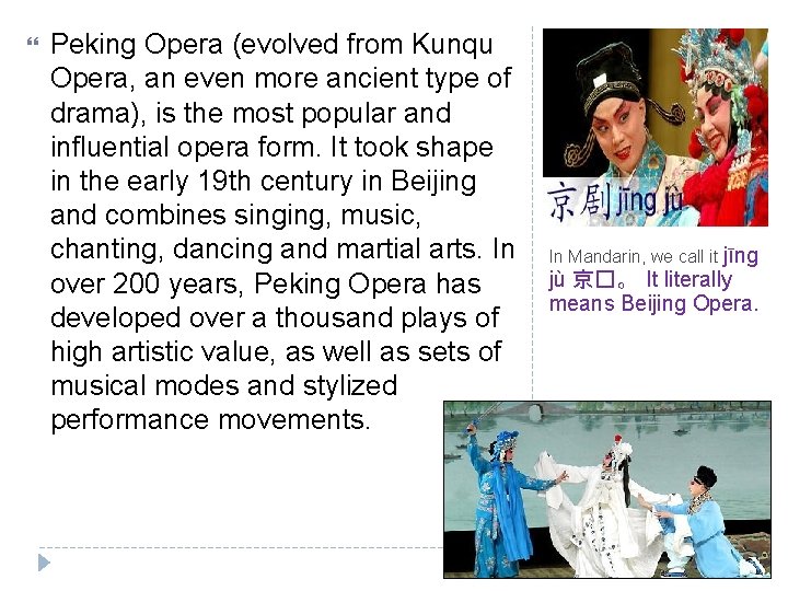  Peking Opera (evolved from Kunqu Opera, an even more ancient type of drama),