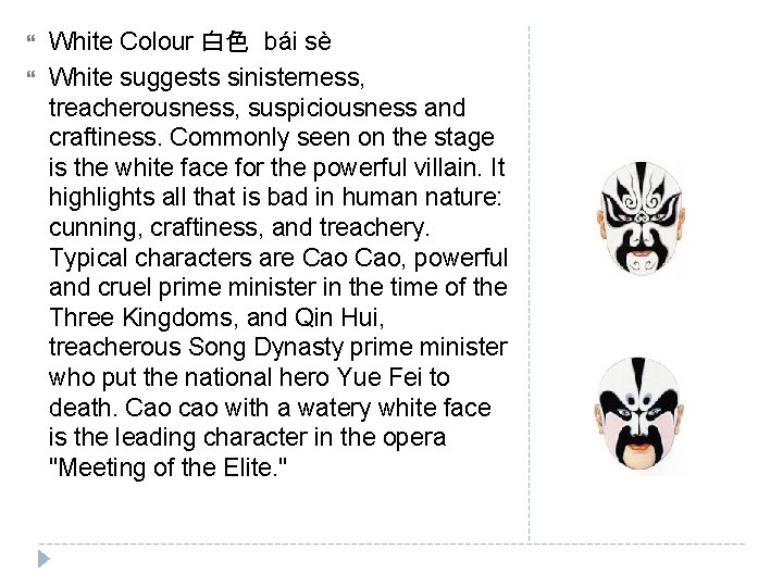  White Colour 白色 bái sè White suggests sinisterness, treacherousness, suspiciousness and craftiness. Commonly