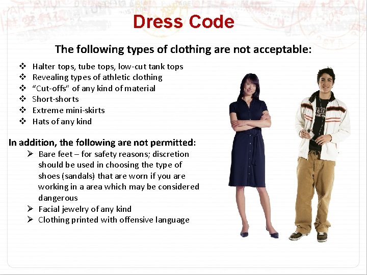 Dress Code The following types of clothing are not acceptable: v v v Halter